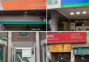 Mcb Allied Bank Kips School Among 146 Sealed In Lahore
