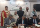 Nadra Rolls Out Digital Birth And Death Registration System In Pakistan