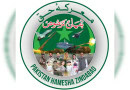 Pakistan Observes Youm E Tashakur To Mark Historic Military Victory Against India