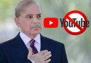 Panicked India Blocks Pakistans Pm Official Youtube Channel Days After Pahalgam Incident