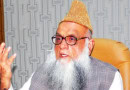 Pml N Senator Sajid Mir Dies In Sialkot