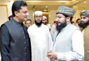 Religious Leaders Unanimously Support Pakistans Firm Stance Against Indias Misadventure