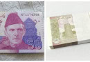 Rs10 Rs50 Fresh Currency Notes Bundle Rates Ahead Of Eidul Azha 2025