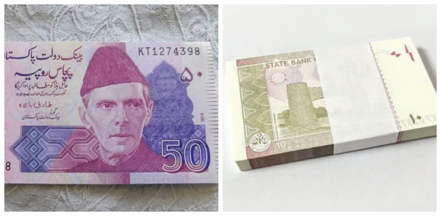 Rs10 Rs50 Fresh Currency Notes Bundle Rates Ahead Of Eidul Azha 2025