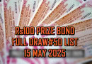 Rs100 Prize Bond Full Draw50 List Pdf Download 15 May 2025