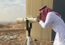 Saudi Arabia To Celebrate Eid Ul Adha On June 6 As Zulhajj 1446 Moon Sighted