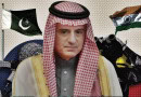 Saudi Minister Adel Al Jubeir Lands In Pakistan To Cool Down Indo Pak Tensions