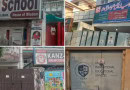 Shifa Medical Centre Kanz Ul Iman School Among 168 Sealed In Lahore