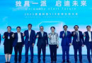 Sindh To Set Up Mini Truck Assembly Plant In Karachi In Chinese Support