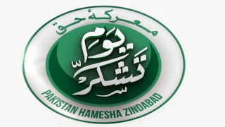 Tribute Paid To Pakistan Armed Force For Victory Against Indian Aggression