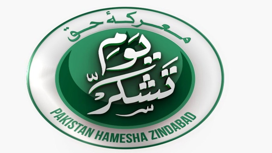 Tribute Paid To Pakistan Armed Force For Victory Against Indian Aggression