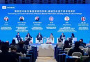 Unesco Museum Forum In Hangzhou Spotlights Innovation Tech