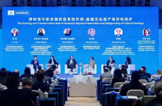 Unesco Museum Forum In Hangzhou Spotlights Innovation Tech