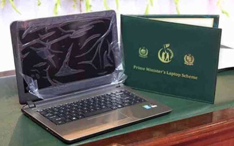 Update On Pm Laptop Scheme 2025 Deadline