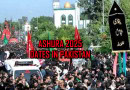 Ashura 2025 Dates In Pakistan 9 10 Muharram 1447 Hijri