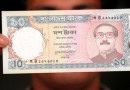Bangladesh Removes Sheikh Mujibur Rahmans Image From Currency Notes