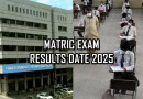 Bise Lahore Class 10 Results Date 2025 Revealed