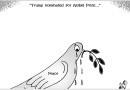 Daily Cartoon 22 06 2025