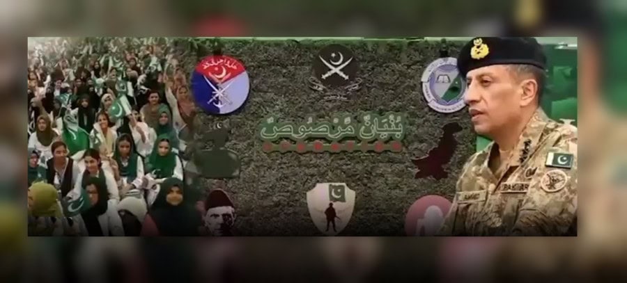 Dg Ispr Hails Youth Power In Pakistans Defense During Jinnah University Visit