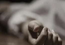 Domestic Worker Allegedly Tortured To Death In Ryk Couple Arrested