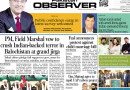 E Paper June 1 Ibd Station