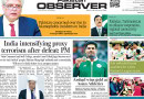 E Paper June 1 Khi Station