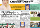 E Paper June 1 Lhr Station