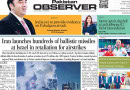 E Paper June 13 Ibd Station