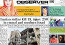 E Paper June 15 Ibd Station