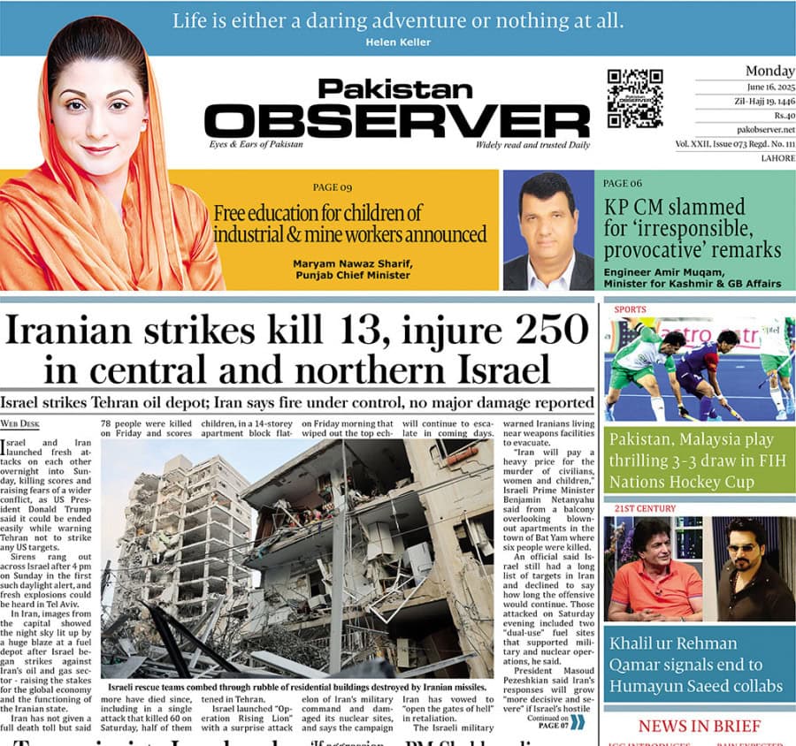 E Paper June 15 Lhr Station