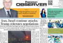 E Paper June 16 Ibd Station