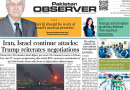 E Paper June 16 Khi Station