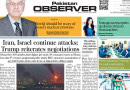 E Paper June 16 Lhr Station