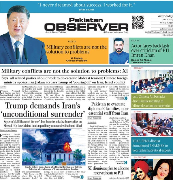 E Paper June 17 Ibd Station