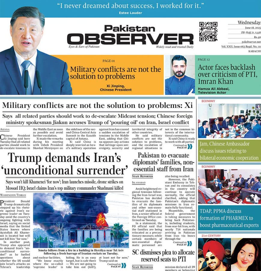 E Paper June 17 Khi Station