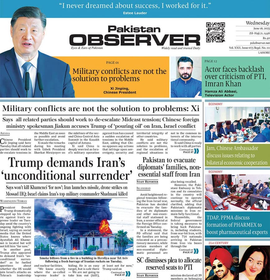 E Paper June 17 Lhr Station