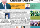 E Paper June 18 Ibd Station
