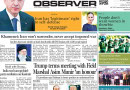 E Paper June 18 Khi Station