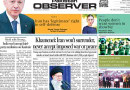 E Paper June 18 Lhr Station