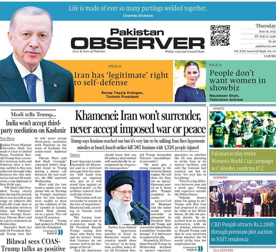 E Paper June 18 Lhr Station
