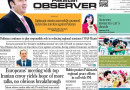 E Paper June 20 Khi Station