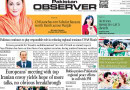 E Paper June 20 Lhr Station