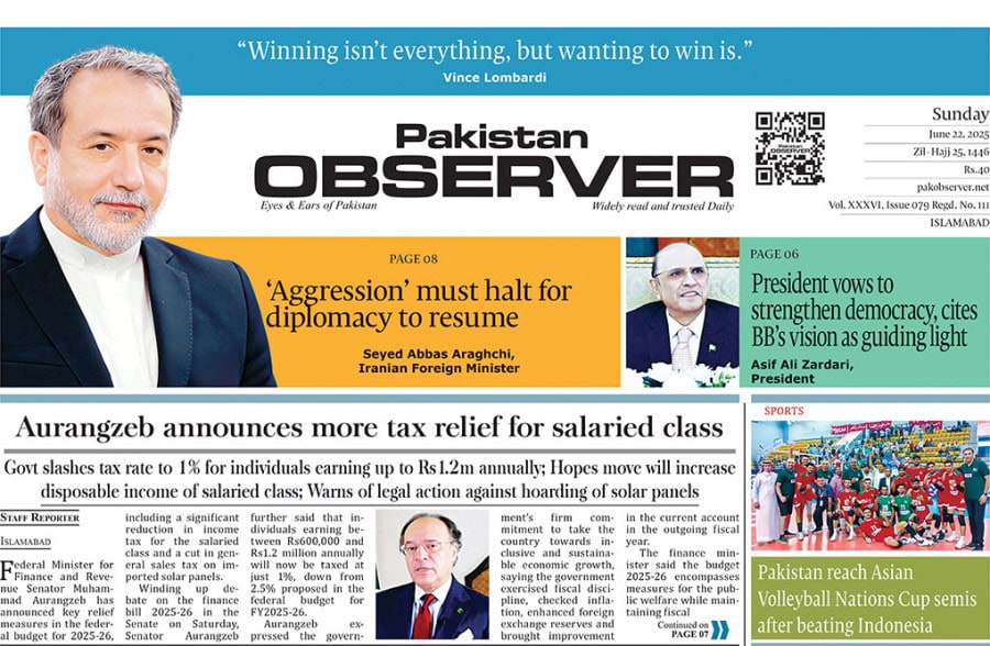 E Paper June 21 Ibd Station