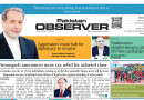 E Paper June 21 Khi Station