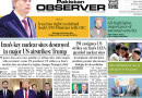 E Paper June 22 Ibd Station