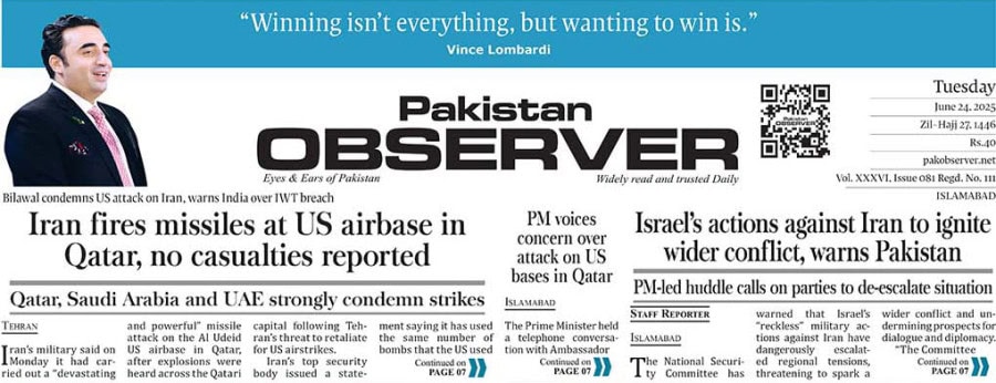 E Paper June 23 Ibd Station