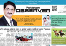 E Paper June 23 Khi Station