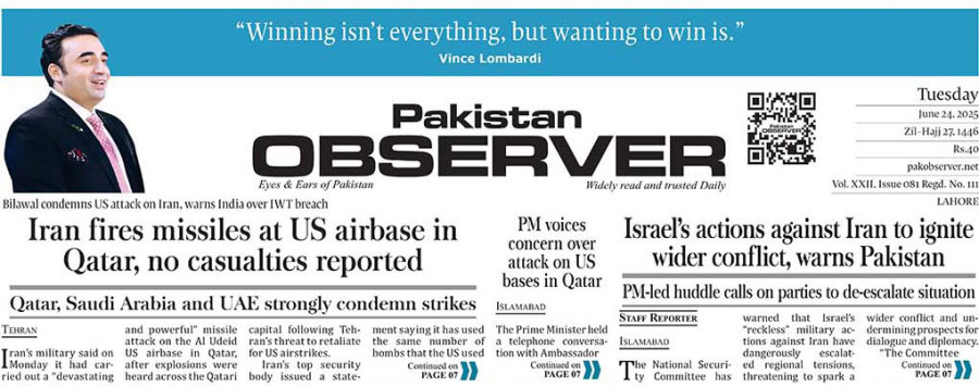 E Paper June 23 Lhr Station