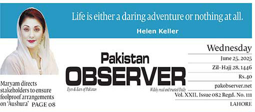 E Paper June 24 Lhr Station