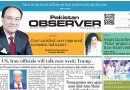 E Paper June 25 Ibd Station